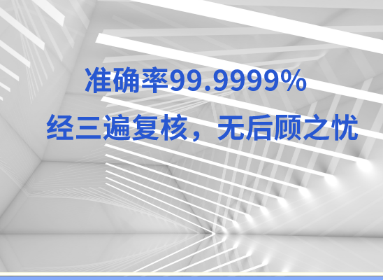 凉山喜德万核基因DNA检测咨询中心