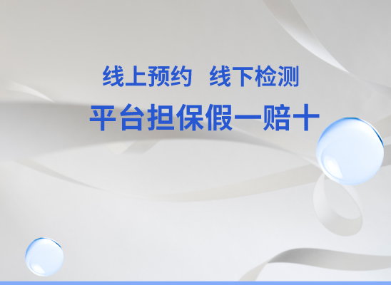 凉山喜德万核基因DNA检测咨询中心