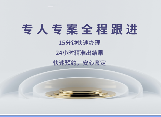 凉山喜德万核基因DNA检测咨询中心
