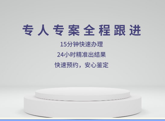 凉山喜德万核基因DNA检测咨询中心