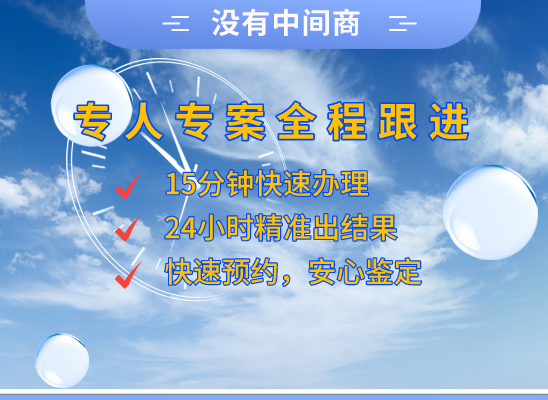 凉山喜德万核基因DNA检测咨询中心